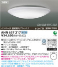 ߾ KOIZUMI ָ AHN637217