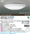 ߾ KOIZUMI ָ AHN637218
