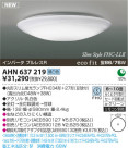 ߾ KOIZUMI ָ AHN637219