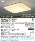 ߾ KOIZUMI ָ AHN637270