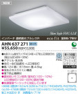 ߾ KOIZUMI ָ AHN637271