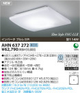 ߾ KOIZUMI ָ AHN637272