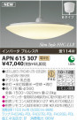 ߾ KOIZUMI ָڥ APN615307