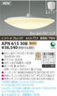 ߾ KOIZUMI ָڥ APN615308