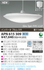 ߾ KOIZUMI ָڥ APN615309