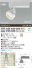 ߾ KOIZUMI LEDݥåȥ饤ȡʥץ饰 ASE640283
