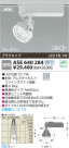 ߾ KOIZUMI LEDݥåȥ饤ȡʥץ饰 ASE640284