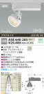 ߾ KOIZUMI LEDݥåȥ饤ȡʥץ饰 ASE640285