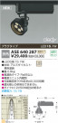 ߾ KOIZUMI LEDݥåȥ饤ȡʥץ饰 ASE640287