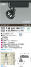 ߾ KOIZUMI LEDݥåȥ饤ȡʥץ饰 ASE640288