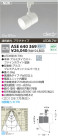 ߾ KOIZUMI LEDݥåȥ饤ȡʥץ饰 ASE640369