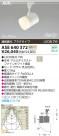 ߾ KOIZUMI LEDݥåȥ饤ȡʥץ饰 ASE640372