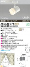 ߾ KOIZUMI LEDݥåȥ饤ȡʥե󥸡 ASE640374