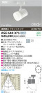 ߾ KOIZUMI LEDݥåȥ饤ȡʥե󥸡 ASE640375