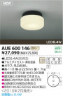 ߾ KOIZUMI LEDѥ AUE600146