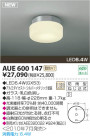 ߾ KOIZUMI LEDѥ AUE600147