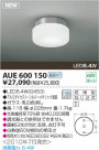 ߾ KOIZUMI LEDѥ AUE600150