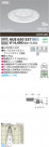 ߾ KOIZUMI LEDѥ饤 AUE650557