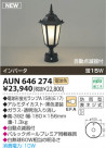 ߾ KOIZUMI  AUN646274