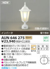߾ KOIZUMI  AUN646275