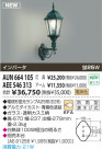 ߾ KOIZUMI ɱ֥饱å AUN664105
