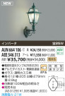 ߾ KOIZUMI ɱ֥饱å AUN664106
