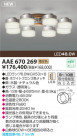 KOIZUMI LEDǥꥢ AAE670269