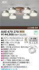 KOIZUMI LEDǥꥢ AAE670270