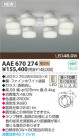 KOIZUMI LEDǥꥢ AAE670274