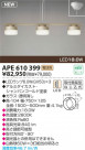 KOIZUMI LEDڥ APE610399