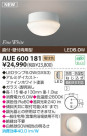 KOIZUMI LEDɱɼ AUE600181
