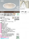 KOIZUMI LED ɱɼⵤ̩SG饤 AUE650992