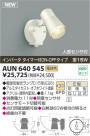 KOIZUMI ȥɥݥå AUN640545