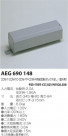 KOIZUMI AEG690148