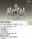 DAIKOǮǥꥢDCH-54064