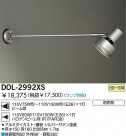 DAIKO ȥɥݥå DOL-2992XS