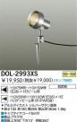 DAIKO ȥɥݥå DOL-2993XS