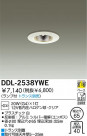 DAIKO ê饤 DDL-2538YWE