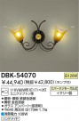 DAIKO ֥饱å DBK-54070