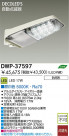 LED ȥɥ DAIKO DWP-37597