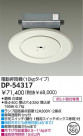DAIKO ưߵ DP-54317