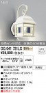 ODELIC ǥå ƥꥢ饤 OG041731LC