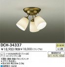 DAIKO ǥꥢ DCH-34337