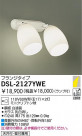 DAIKO  ŵ ݥåȥ饤 DSL-2127YWE