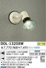 DAIKO ȥɥݥå DOL-1320XW