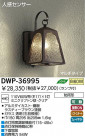 DAIKO  ŵ ʹ󥵡եȥɥ饤 DWP-36995