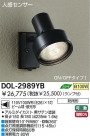 DAIKO ʹ󥵡եȥɥݥå DOL-2989YB