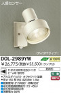 DAIKO ʹ󥵡եȥɥݥå DOL-2989YW