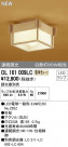 ODELIC ǥå 󥰥饤 OL161009LC