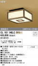 ODELIC ǥå 󥰥饤 OL161146LC